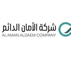 شركة الأمان الدائم، USDT بيع وشراء