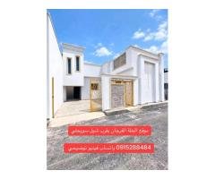 2 منازل للبيع ب سعر ممتاز🔥🏠 عروض لا تفوتك